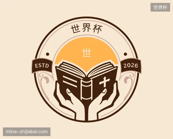 纵览世界杯官方网站